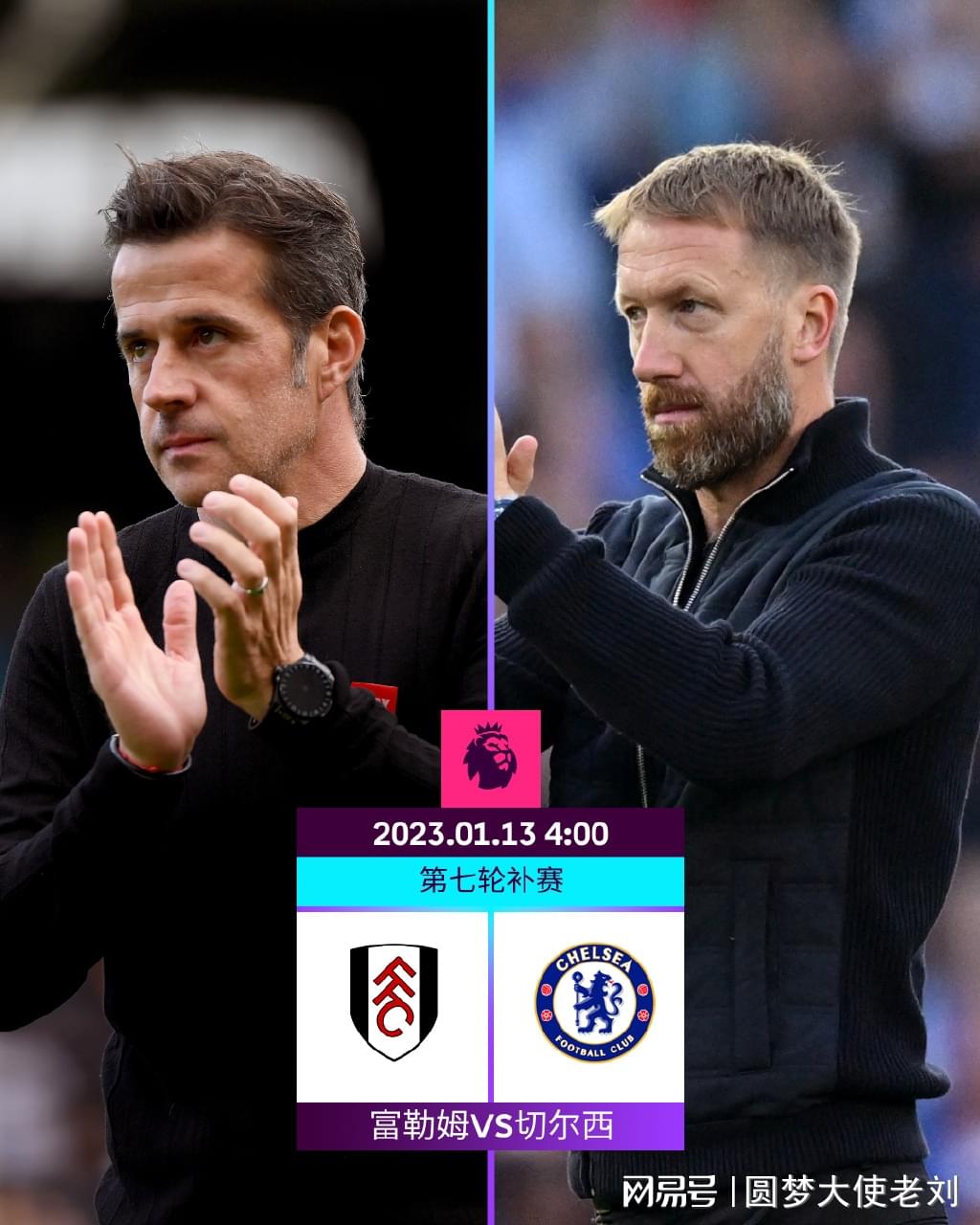 德媒：拜仁密切关注艾希霍恩，赫塔希望将解约金提高至2000万